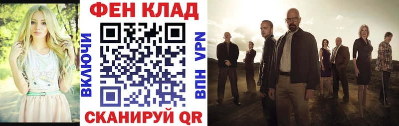 Купить где  Знаменск  Amphetamine Premium 