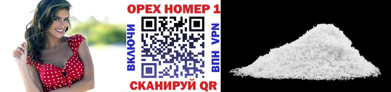COCAIN Fish Scale  Купить  Знаменск 