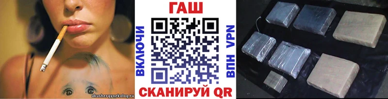 Купить закладки  Знаменск  Гашиш ice o lator 