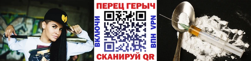 Купить закладки  Знаменск  Героин гречка 