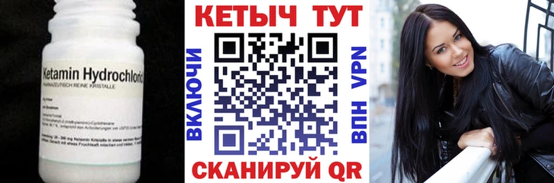 Купить  Знаменск  КЕТАМИН ketamine 