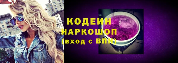 бошки Аркадак
