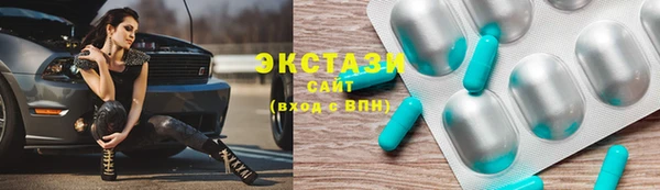 ГАЛЛЮЦИНОГЕННЫЕ ГРИБЫ Баксан