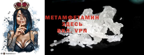 ГАЛЛЮЦИНОГЕННЫЕ ГРИБЫ Баксан