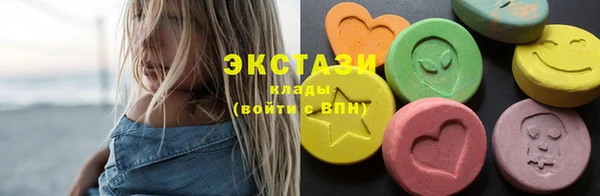 прущая мука Армянск