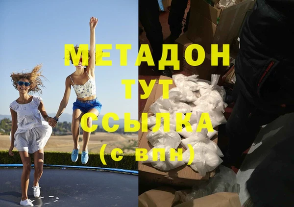 прущая мука Армянск