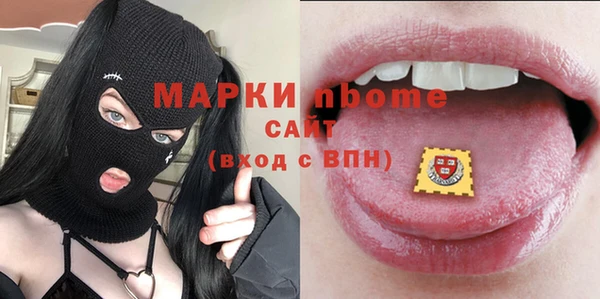 прущая мука Армянск