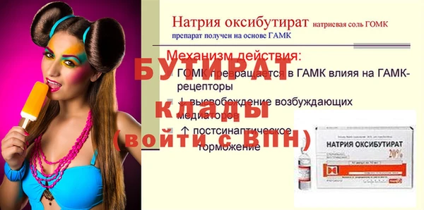 PSILOCYBIN Балахна