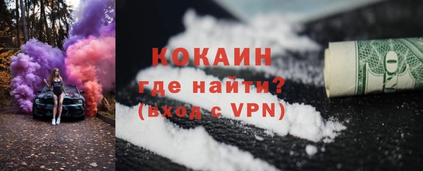 прущая мука Армянск
