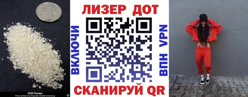 Лсд 25 экстази ecstasy  Купить  Знаменск 