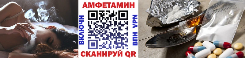Первитин витя  Купить  Знаменск 