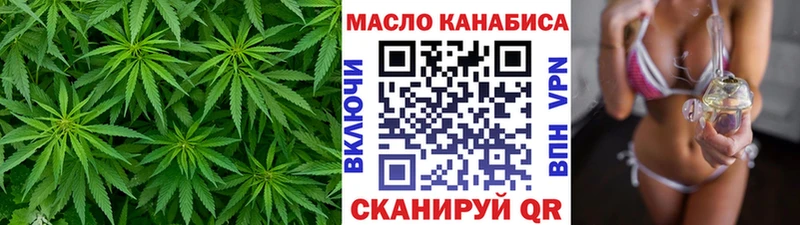 ТГК Wax  Купить где  Знаменск 